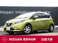 日産 ノート 1200cc 1.2 X 衝突被害軽減ブレーキ　踏み間違い防止AST