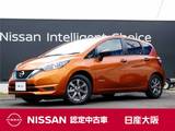 日産 ノート 1200cc 1.2 e-POWER X ブラックアロー インテリジェントクルーズ　メモリーナビ