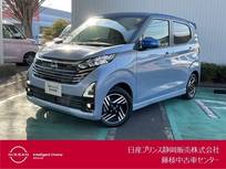 日産 デイズ 660cc 660 ハイウェイスターX プロパイロット エディション ドライブレコーダー