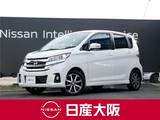 日産 デイズ 660cc 660 ハイウェイスターGターボ メモリーナビ&フルセグ