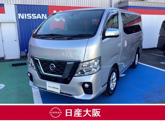 NV350キャラバン(全国)の中古車｜日産公式中古車検索サイト