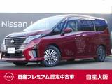 日産 セレナ 1400cc 1.4 e-POWER ハイウェイスターV 両側HFオートスライド　コネクトナビ