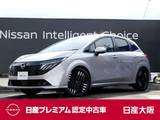 日産 ノートオーラ 1200cc 1.2 G レザーエディション コネクトナビ　TV　プロパイロット