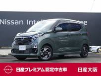 日産 デイズ 660cc 660 ハイウェイスターX 9インチメモリー　アラウンドビューM