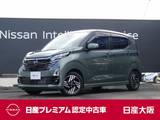 日産 デイズ 660cc 660 ハイウェイスターX 9インチメモリー　アラウンドビューM