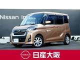日産 デイズルークス 660cc 660 ハイウェイスターX エマブレ　左右オート　アラウンド　ナビTV