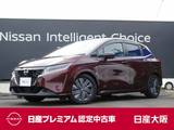 日産 ノート 1200cc 1.2 X 9インチナビ　TV　バックカメラ