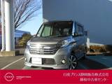 日産 デイズルークス 660cc 660 ハイウェイスターX Gパッケージ