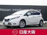 日産 ノート 1200cc 1.2 e-POWER X インテリジェントクルーズ　メモリーナビ