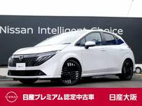 日産 ノートオーラ 1200cc 1.2 G レザーエディション コネクトナビ　TV　プロパイロット
