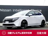 日産 ノートオーラ 1200cc 1.2 G レザーエディション コネクトナビ　TV　プロパイロット