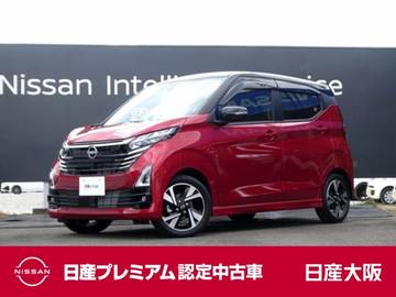 660 ハイウェイスターGターボ プロパイロット エディション 9インチナビ　アラウンドビューモニター