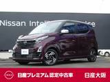 日産 デイズ 660cc 660 ハイウェイスターX アーバンクロム 防水シート　9インチメモリー　フルセグTV