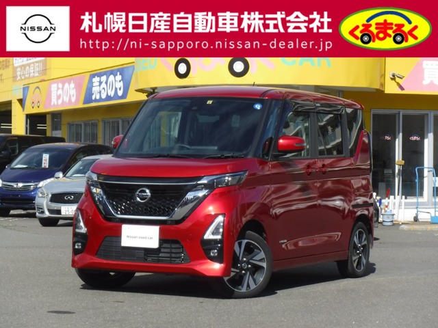 札幌日産自動車株式会社 北海道 在庫一覧 11ページ目 日産公式中古車検索サイト