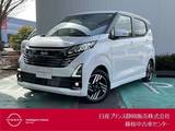 日産 デイズ 660cc 660 ハイウェイスターX