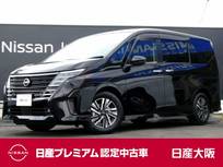 日産 セレナ 1400cc 1.4 e-POWER ハイウェイスターV 両側HFオートスライド　プロパイロット