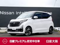 日産 デイズ 660cc 660 ハイウェイスターX 9インチナビ　TV　アラウンドビュモニター