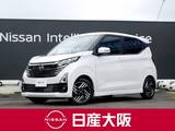 日産 デイズ 660cc 660 ハイウェイスターX 9インチナビ　TV　アラウンドビュモニター