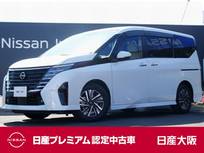 日産 セレナ 1400cc 1.4 e-POWER ハイウェイスターV 両側HFオートスライド　プロパイロット