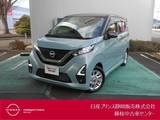 日産 デイズ 660cc 660 ハイウェイスターX ドラレコ