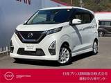 日産 デイズ 660cc 660 ハイウェイスターX メモリーナビ・アラウンドビューモニター・