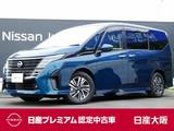 日産 セレナ 1400cc 1.4 e-POWER ハイウェイスターV 両側HFオートスライド　プロパイロット