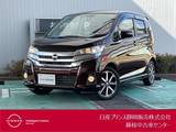 日産 デイズ 660cc 660 ハイウェイスターG ドライブレコーダー