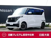 日産 ルークス 660cc 660 ハイウェイスターGターボ アーバンクロム プロパイロット エディション 防水シート　両側HFオートスライド