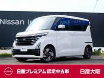 日産 ルークス 660cc 660 ハイウェイスターX 左側HFオートスライド　9インチナビ