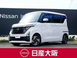 日産 ルークス 660cc 660 ハイウェイスターX 左側オートスライド　9インチメモリーナビ