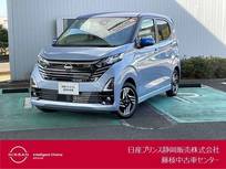 日産 デイズ 660cc 660 ハイウェイスターX 前後ドライブレコーダー