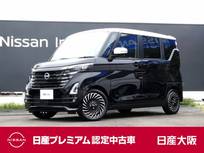 日産 ルークス 660cc 660 ハイウェイスターGターボ アーバンクロム プロパイロット エディション 両側HFオートスライド　9インチナビ