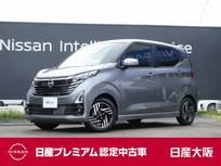 日産 デイズ 660cc 660 ハイウェイスターX 9インチナビ　アラウンドビューモニター
