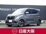 日産 デイズ 660cc 660 ハイウェイスターX 9インチナビ　アラウンドビューモニター