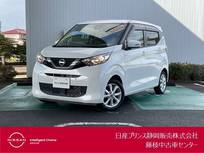 日産 デイズ 660cc 660 X アラウンドビューモニター