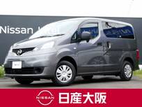 日産 NV200バネットバン 1600cc 1.6 VX 衝突軽減ブレーキ　メモリーナビ　TV