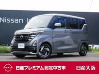 日産 ルークス 660cc 660 ハイウェイスターX 片側オートスライドドア アラウンドビュー