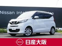 日産 デイズ 660cc 660 X 9インチナビ　アラウンドビューモニター