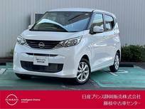 日産 デイズ 660cc 660 X ドライブレコーダー
