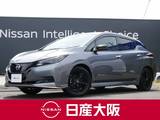 日産 リーフ X Vセレクション 90周年記念車 プロパイロット　EV専用コネクトナビ