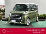日産 デイズルークス 660cc 660 ハイウェイスターX ドライブレコーダー