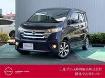 日産 デイズ 660cc 660 ハイウェイスターG ETC