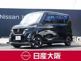 日産 ルークス 660cc 660 ハイウェイスターX 9インチナビ　アラウンドビューモニター