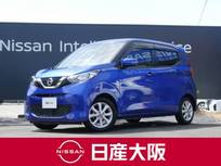 日産 デイズ 660cc 660 X 9インチナビ　アラウンドビューモニター
