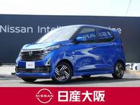日産 デイズ 660cc 660 ハイウェイスターX