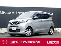 日産 デイズ 660cc 660 X 9インチナビ　アラウンドビューモニター