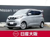 日産 デイズ 660cc 660 X 9インチナビ　アラウンドビューモニター
