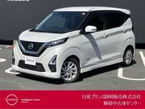 日産 デイズ 660cc 660 ハイウェイスターX 純正メモリーナビ・AVM・ドラレコ
