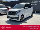 日産 デイズ 660cc 660 ハイウェイスターX アラウンドビューモニター・インテリジェン