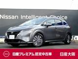 日産 ノート 1200cc 1.2 X コネクトナビ　アラウンドビューモニター